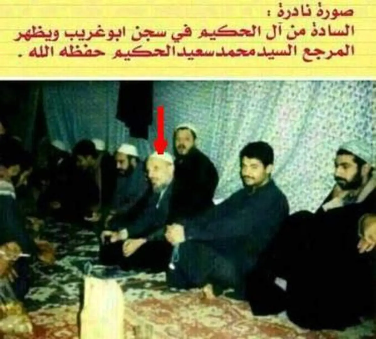 یک مرجع تقلید در زندان أبوغریب +عکس
