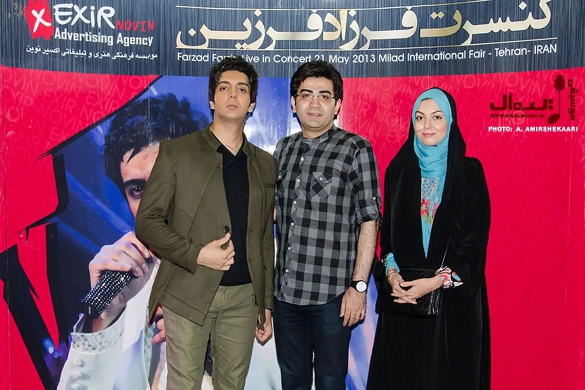آزاده نامداری و فرزاد حسنی در کنسرت فرزین +عکس