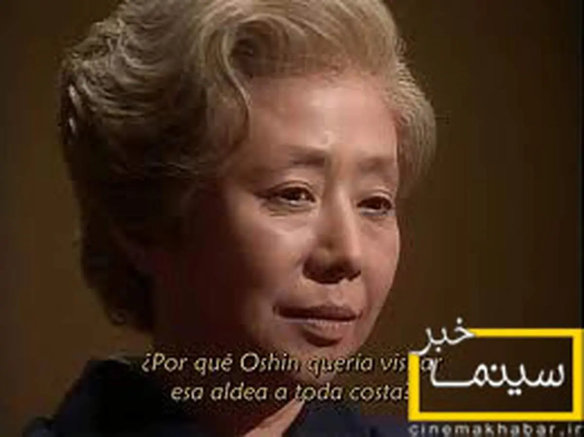 بازيگران سريال «اوشين» كجا هستند؟/تصاوير