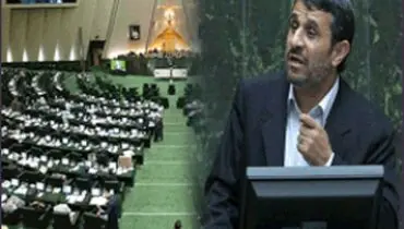 آیا مجلس در" راس امور "است؟