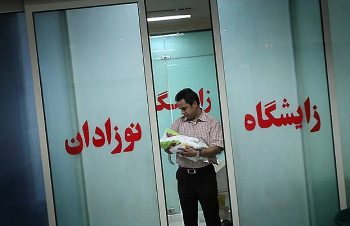 به نام پدر
