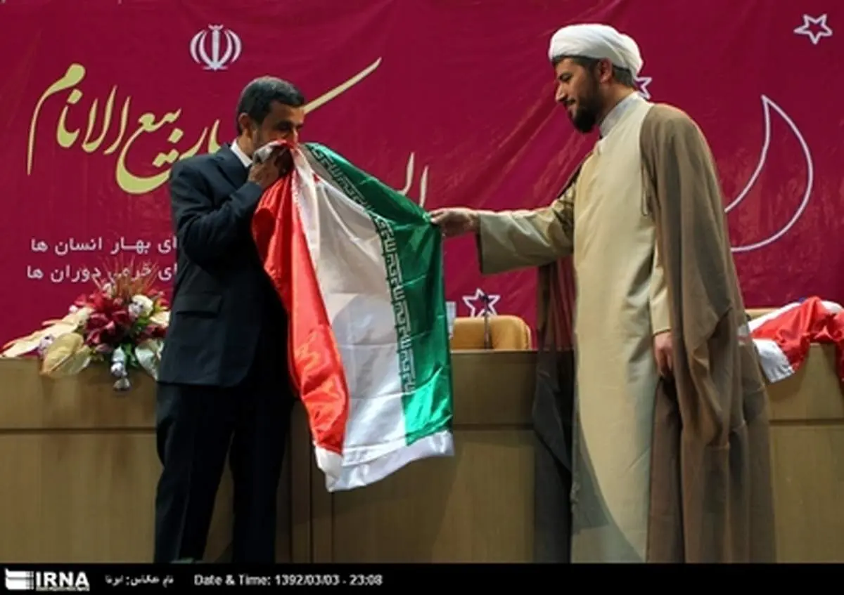 عکس/ بوسه احمدی نژاد بر پرچم