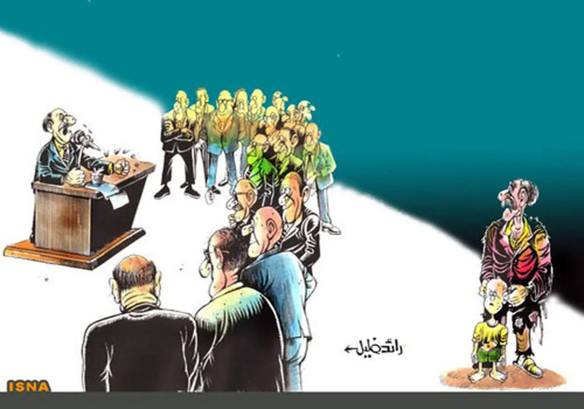 کاریکاتور/ حرف حساب