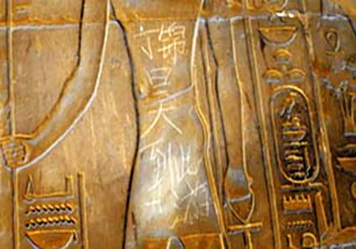 حرکت ضد فرهنگی یک چینی در مصر+عکس