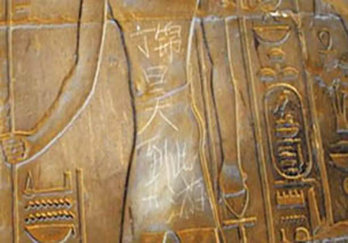 حرکت‌ ضد فرهنگی‌ یک‌ چینی در مصر+عکس