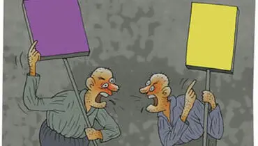 کاریکاتور/ مناظره داغ