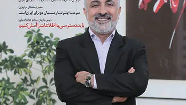 ماهنامه مدیریت ارتباطات با دو پرونده انتخاباتی منتشر شد