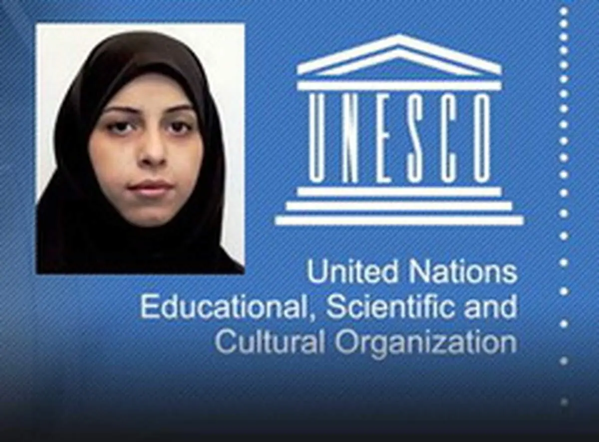 یک دختر ایرانی، برنده جایزه یونسکو شد +عکس