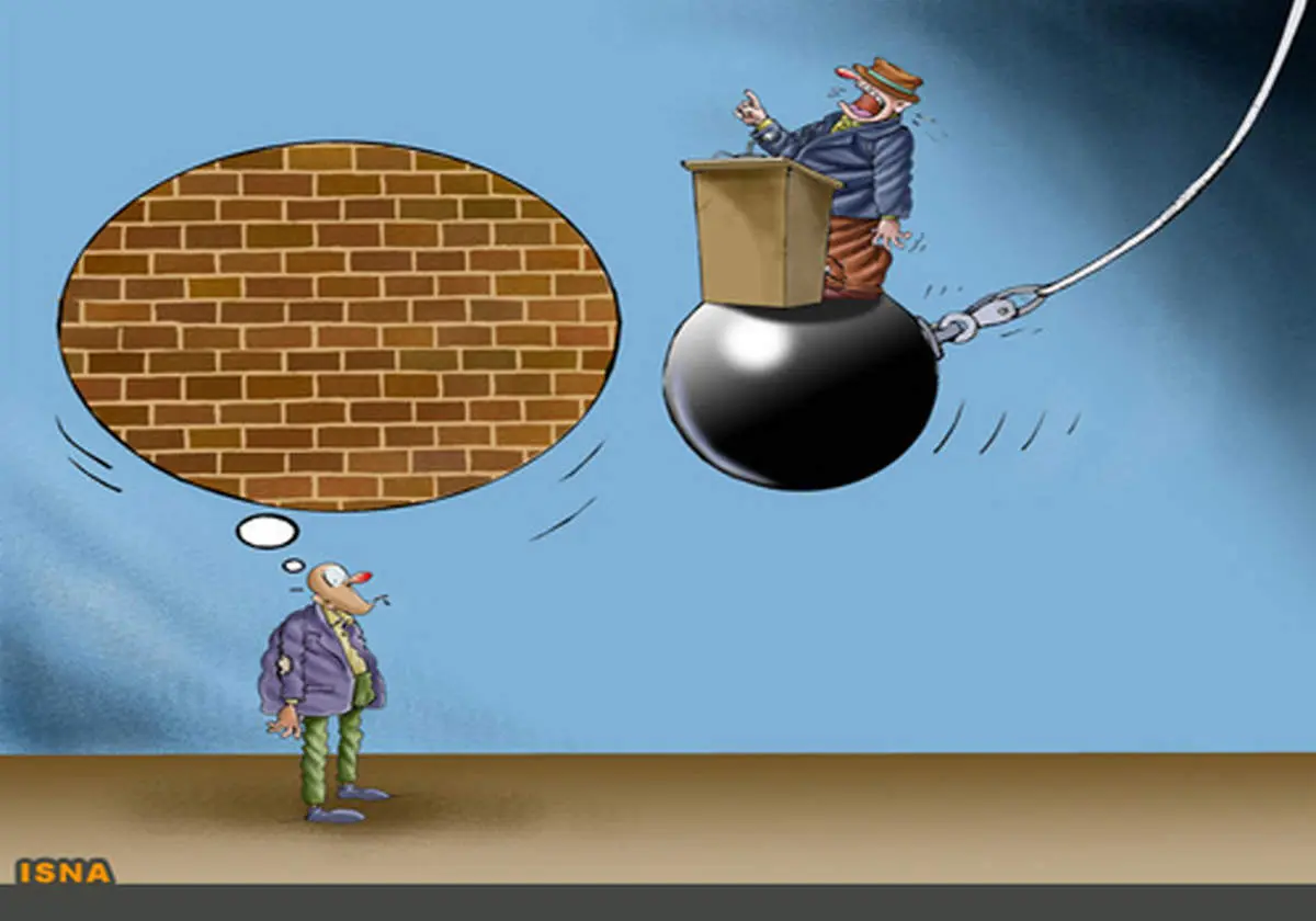 کاریکاتور/ مبارزه‌ی انتخاباتی
