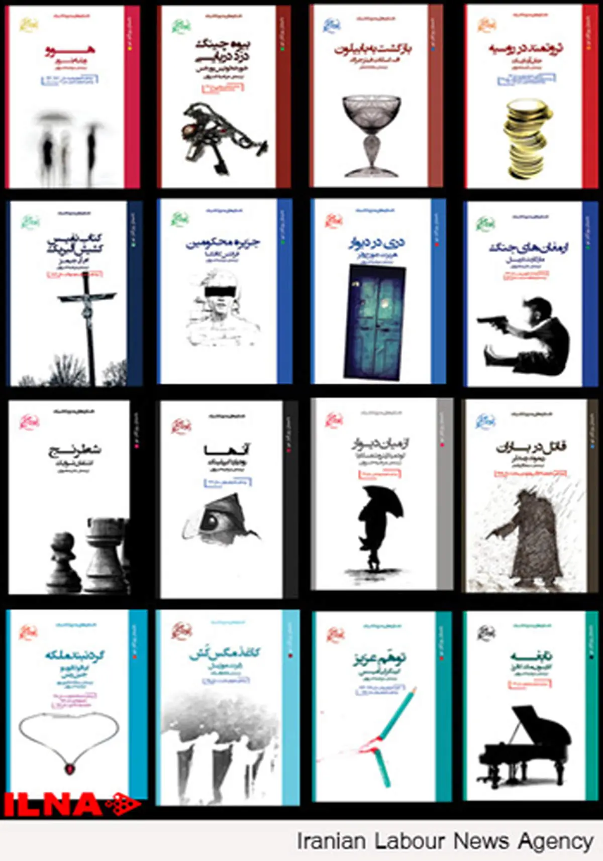 مدرن کلاسیک‌ها در نشر روزگار نو