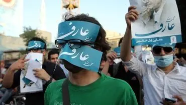 عکس/ استتار با پوستر تبلیغات عارف