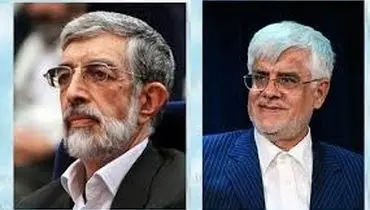 بازار داغ انصراف های سیاسی در آستانه 24 خرداد