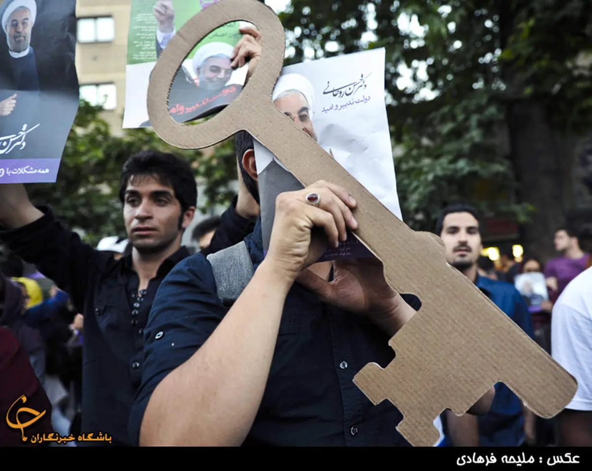 عکس/ کلید همچنان در دستان هواداران روحانی