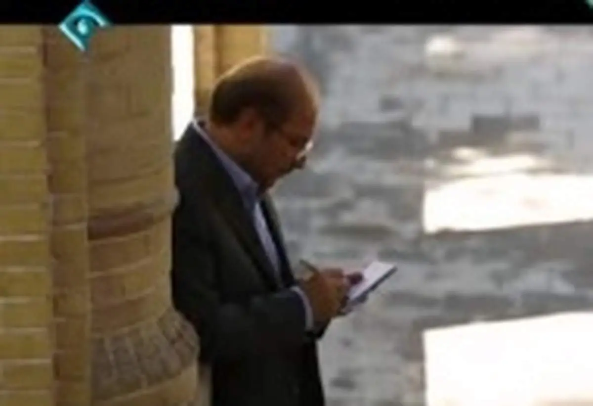 «از زندان قصر، تا باغچه طرقبه»