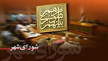 پول بدهید عضو ائتلاف شوید!