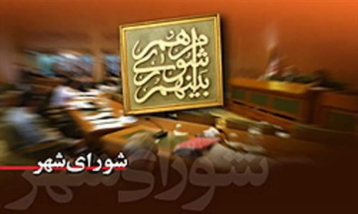 پول بدهید عضو ائتلاف شوید!