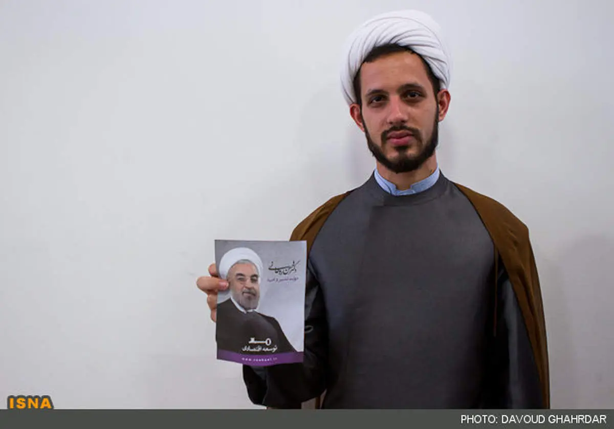عکس/ طلبه حامی روحانی