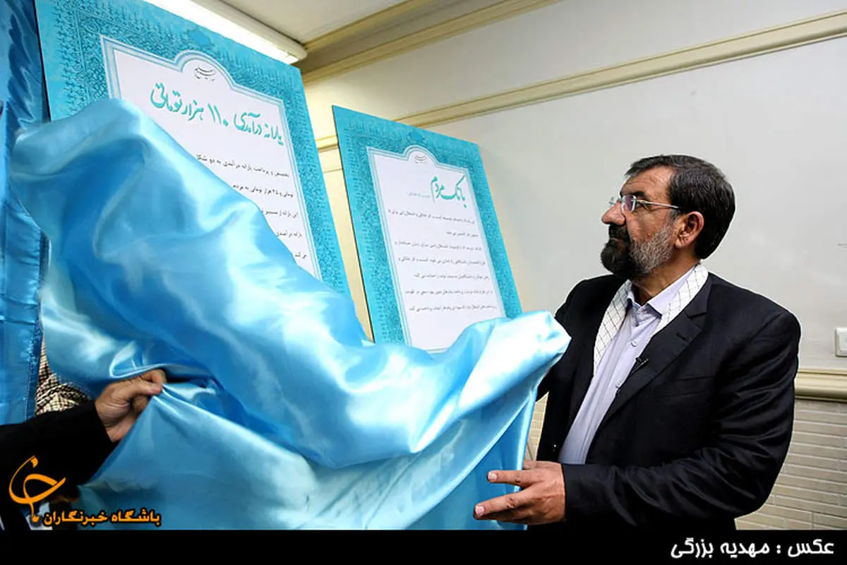 عکس/ برنامه های رضایی هم فیروزه ای است!