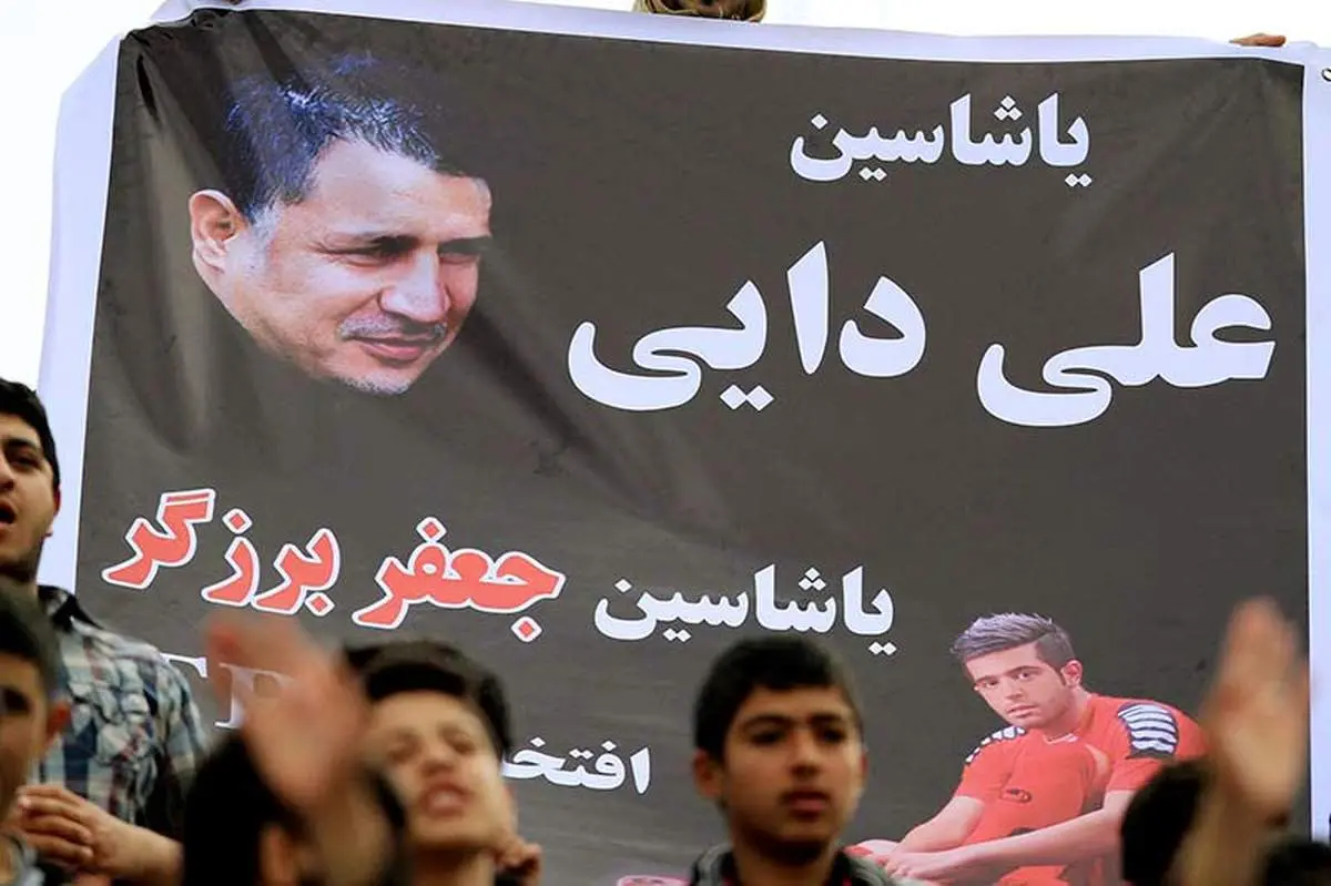 عکس/ بنرهای جالب در بازی دوستانه پرسپولیس