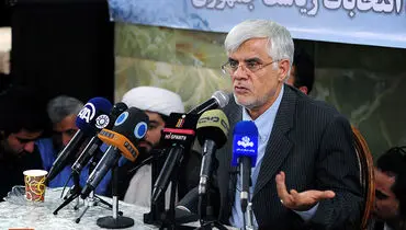 عکس/ عارف رای داد