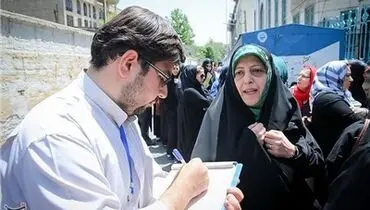 عکس/معصومه ابتکار در صف رای