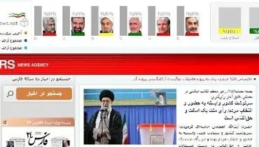 عکس: هدر نتیجه انتخاباتی خبرگزاری فارس