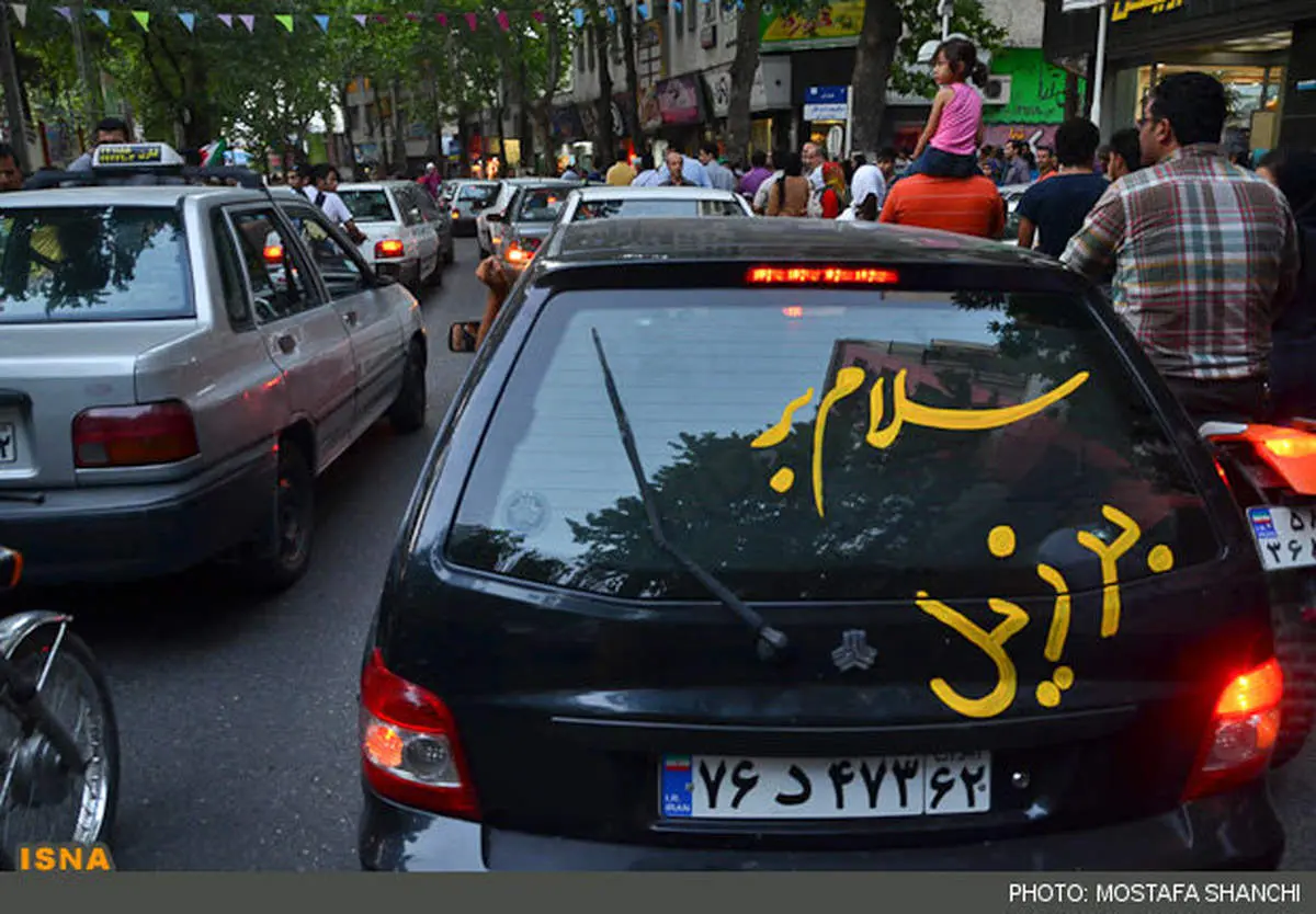 عکس/ سلام بر برزیل