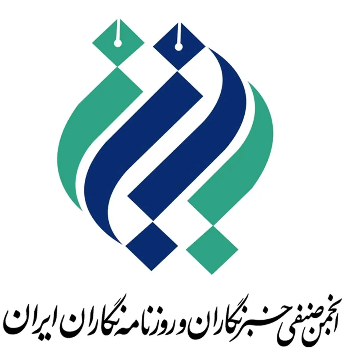 درخواست انجمن صنفی خبرنگاران و روزنامه نگاران از روحانی