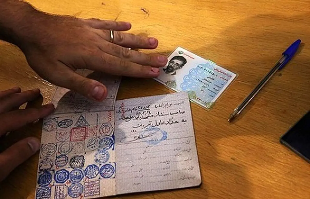 صفحه انتخابات شناسنامه حداد عادل/ عکس