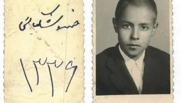 عکس: خسرو شکیبایی، ۵۶ سال پیش