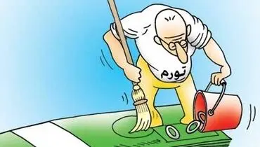 دولت یازدهم صفرها را از پول ملی حذف خواهد کرد؟