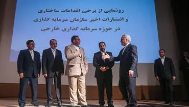 عکس/ تقدیر رحیمی از وزیر اقتصاد!