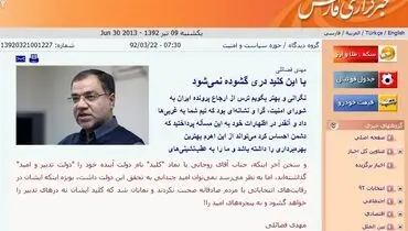 عکس: بدون شرح!