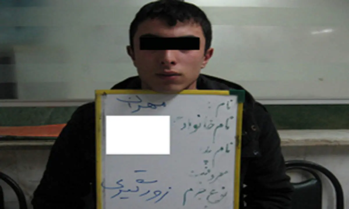 کوتوله ای که کابوس دختران شمال تهران شد!/عکس