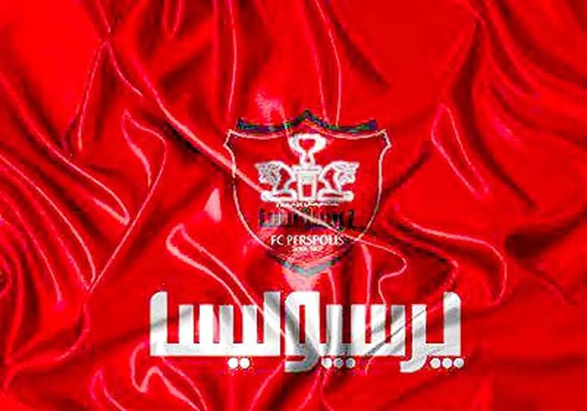 غمخوار و عابدینی گزینه‌های مدیرعاملی پرسپولیس