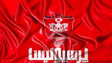 غمخوار و عابدینی گزینه‌های مدیرعاملی پرسپولیس