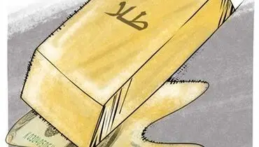 کارتون/ قیمت طلا ذوب شد...!!