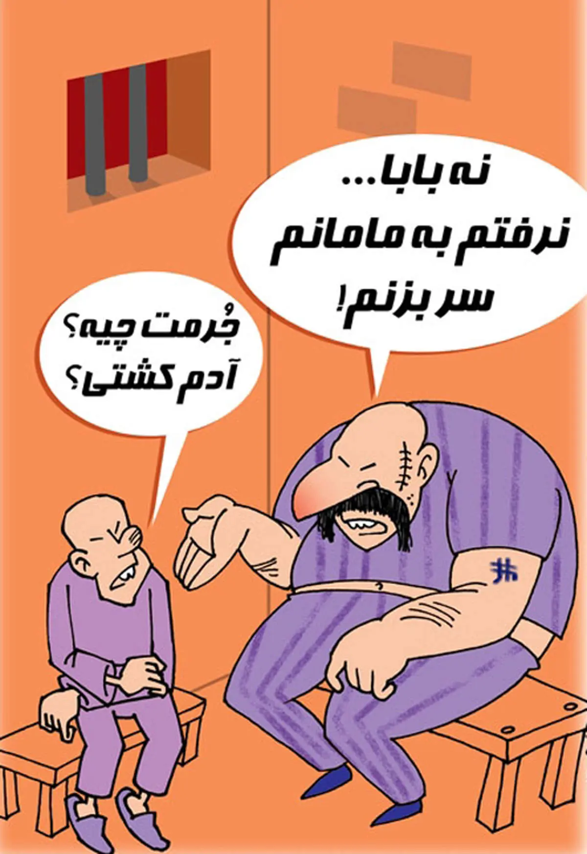 کاریکاتور/ توجه به والدین از نوع چینی!