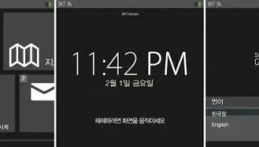 شایعات تازه پیرامون ساعت هوشمند سامسونگ و اپل