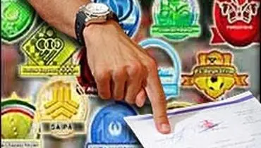 چرا کنترل قرارداد فوتبالیست ها الزامی است؟