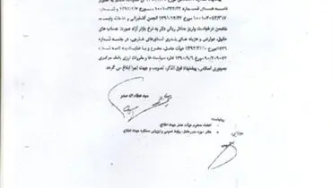 سازمان بنادر ناگهان عقب‌نشینی کرد