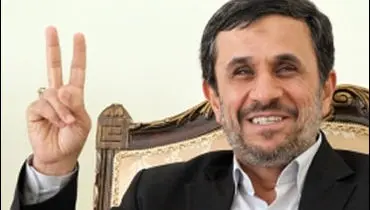 احمدی نژاد: احمدی نژاد به عنوان آخرین میراث فرهنگی ایران ثبت جهانی شد