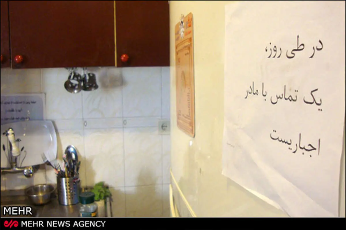 یک دستور اداری جالب