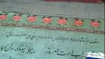 خلخالی مظهر کامل تضاد فکری و تاریخی ایرانیان بود