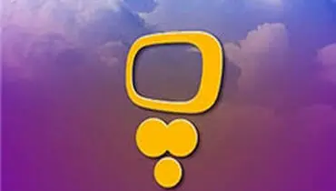 پويا يك ساله شد