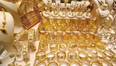 ریزش شدید بازار طلا؛ کاهش چشمگیر قیمت هر گرم ۱۸ عیار

