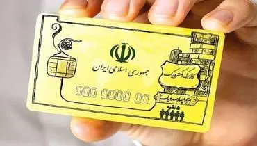 
چه کسانی از فهرست کالابرگ حذف می‌شوند؟
