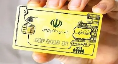 
چه کسانی از فهرست کالابرگ حذف می‌شوند؟
