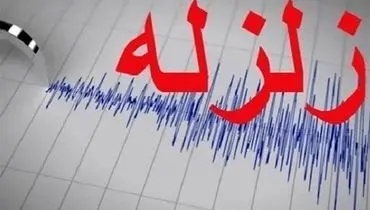 زلزله اردبیل را لرزاند
