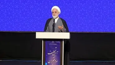  انتقاد رئیس قوه قضائیه از افزایش یکباره و چندبرابری تعرفه‌های خدمات در برخی بخش‌ها